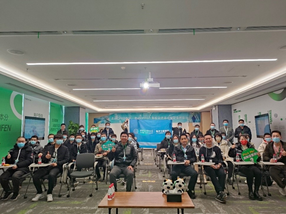 The school organized the graduating students to visit OPPO R&D Center in Xi 'an