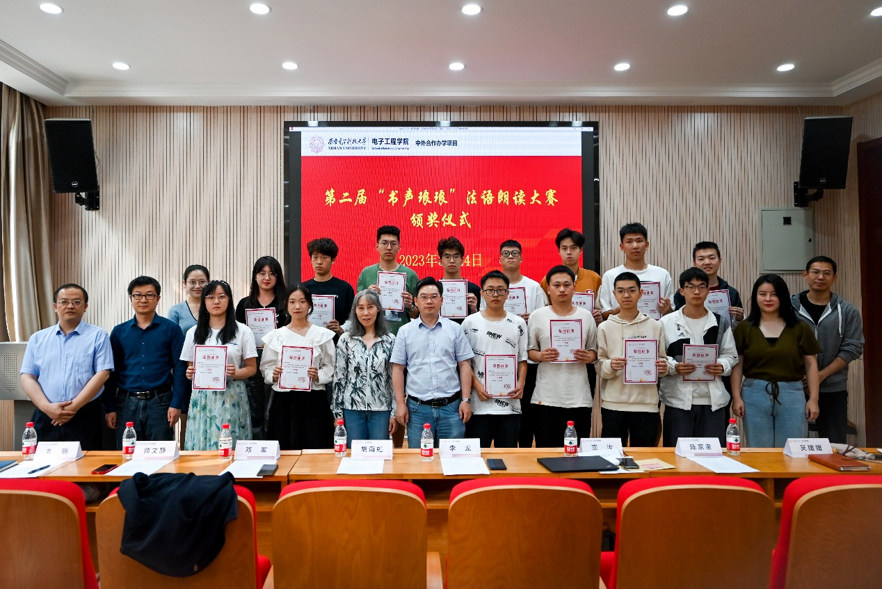 The Second French Reading Contest of the Sino-French Cooperation Program was Succ